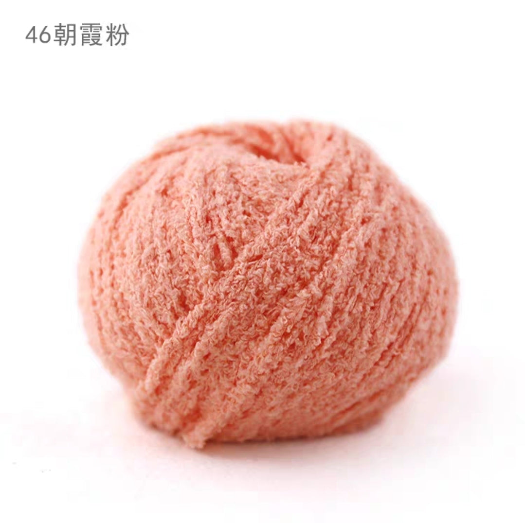 Cute Little Love Fluffy Pipsqueak Yarn - Plush Simulated Yarn