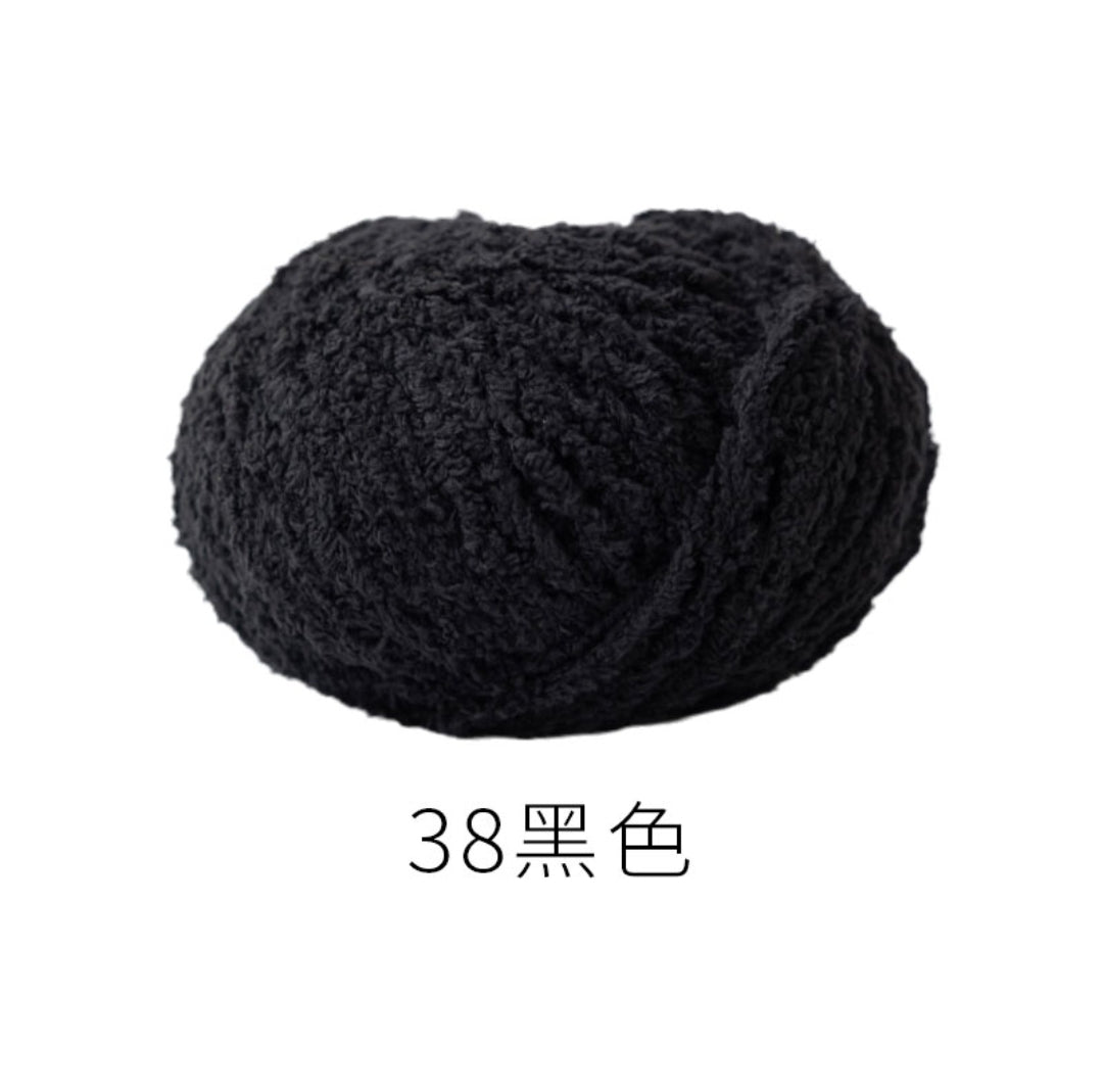Cute Little Love Fluffy Yarn - Felt Simulated Yarn – Made By Mashumaro  Amigurumi