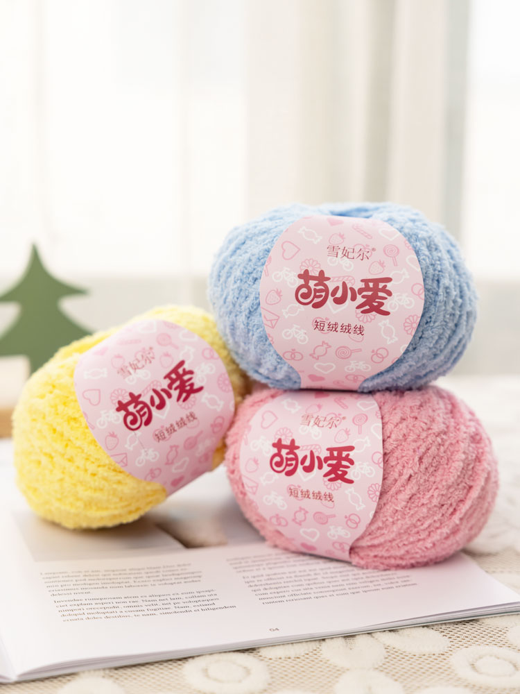 Fluffy Yarn, Wholesale Yarn