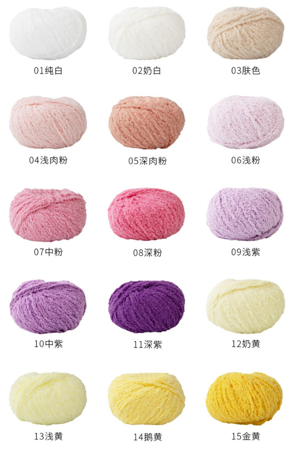 Fluffy Yarn, Wholesale Yarn